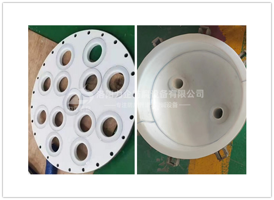 噴塗四氟與闆襯四氟的區别