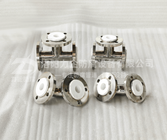 不鏽鋼襯氟管件